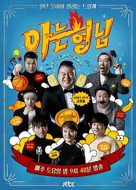 制作公司财报解读配图