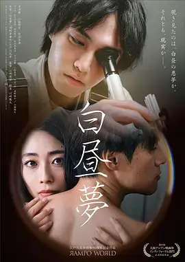 房东是前老板 都市喜剧短剧封面